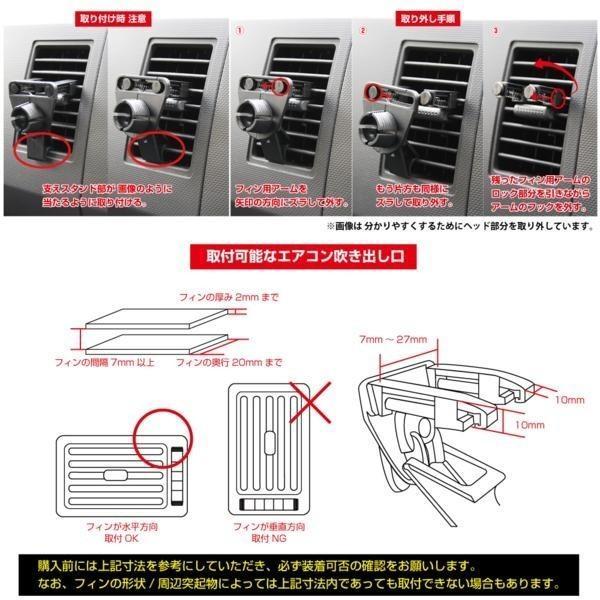 66-P [モバイクス] パイオニア カロッツェリア AirNavi エアーナビ AVIC-MP33用 カーナビ取付台座 ブラケット 取付スタンド エアコンルーバータイプ2｜mount-shop-sun｜05