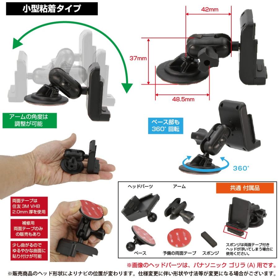 88-A[モバイクス]パナソニックGorillaゴリラCN-GP740D用カーナビ取付