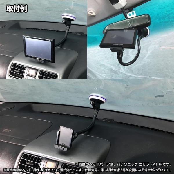 【専用】♡Panasonic Gorilla カーナビゲーション【台座付き】 12-A[モバイクス]パナソニックゴリラ用カーナビ取付台座ブラケット取付