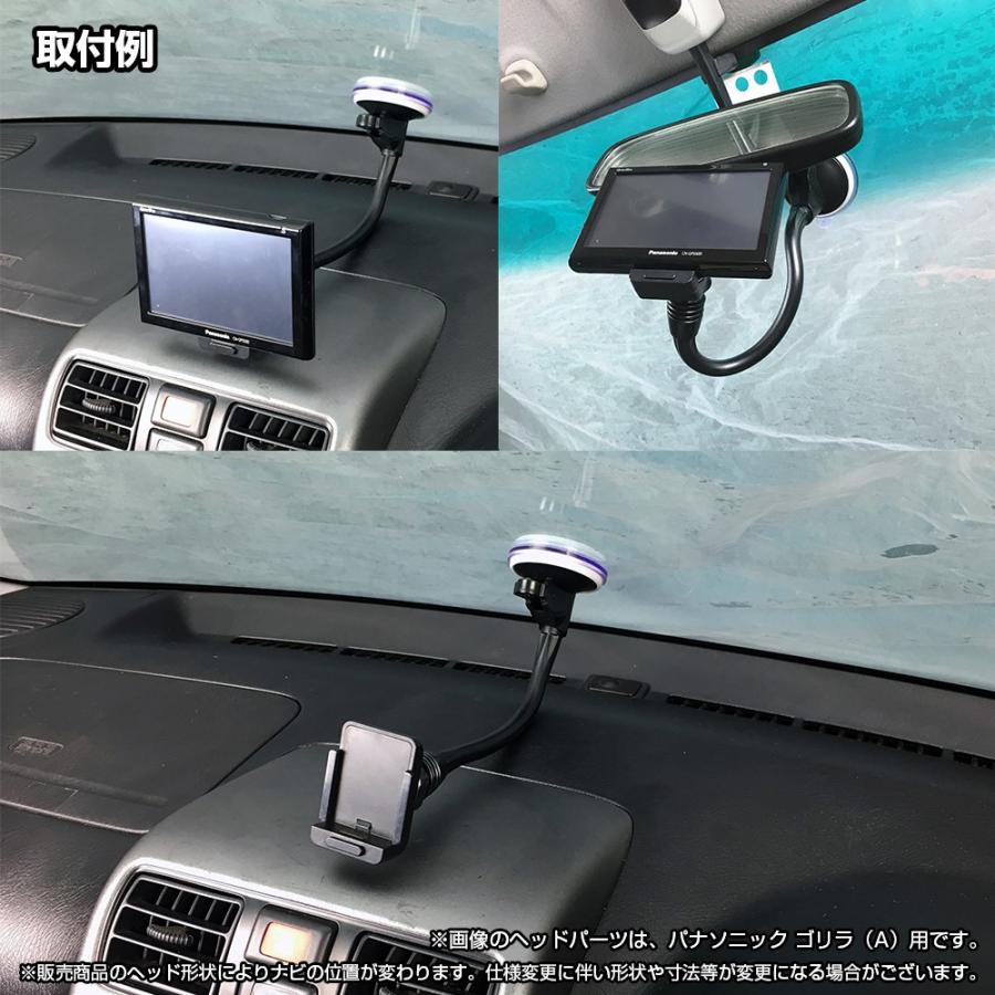 9-C [モバイクス]パナソニック Panasonic Gorilla ゴリラ CN