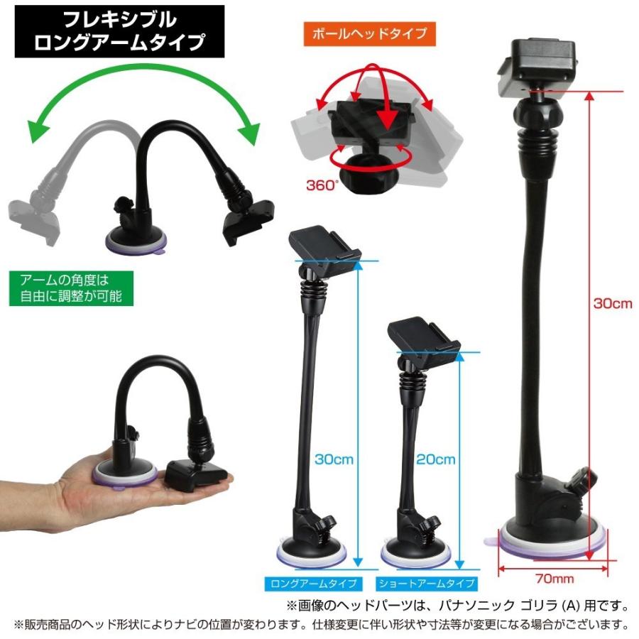 9-YE4[モバイクス]YUPITERUユピテルYERAイエラYPF7550ML用カーナビ取付