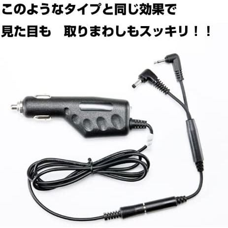 パナソニックゴリラ(Gorilla)CN-GP740D用シガー電源コードパーキング