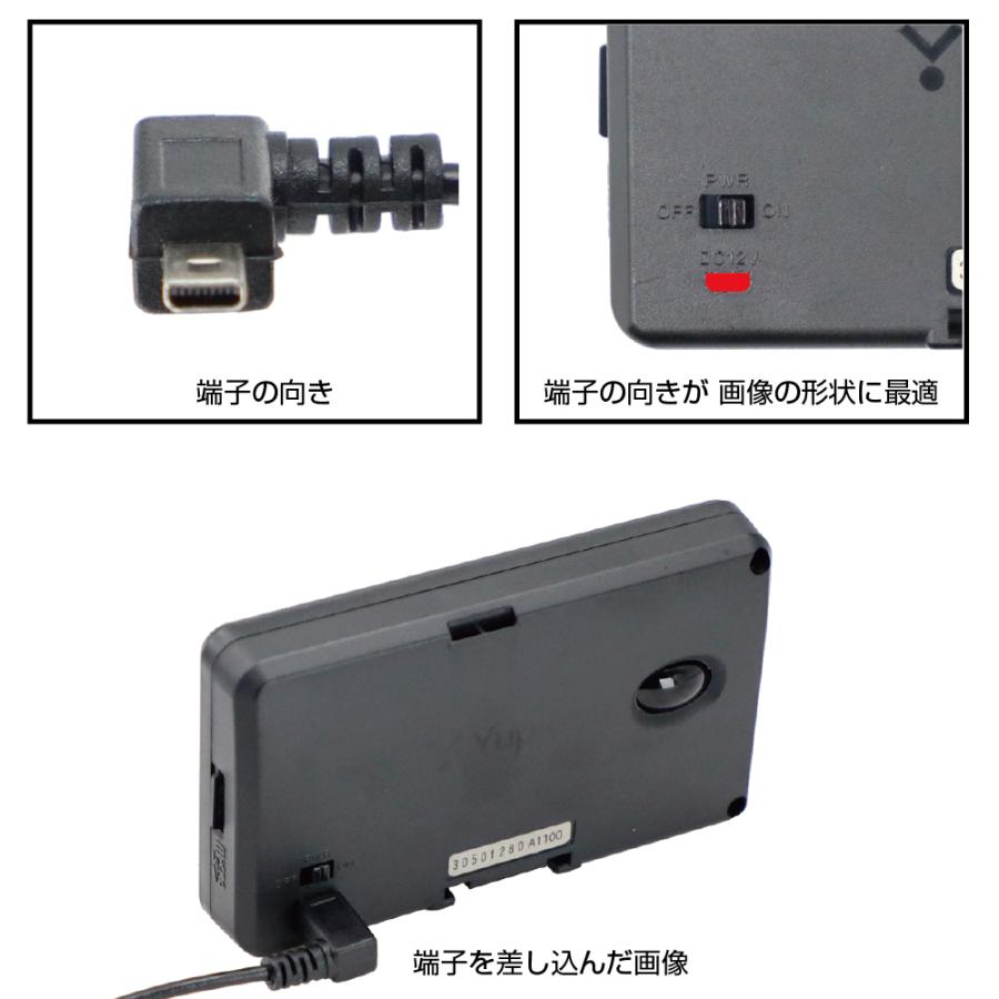 モバイクス] ユピテル YPK-21L レーダー探知機 対応 L型 シガープラグ