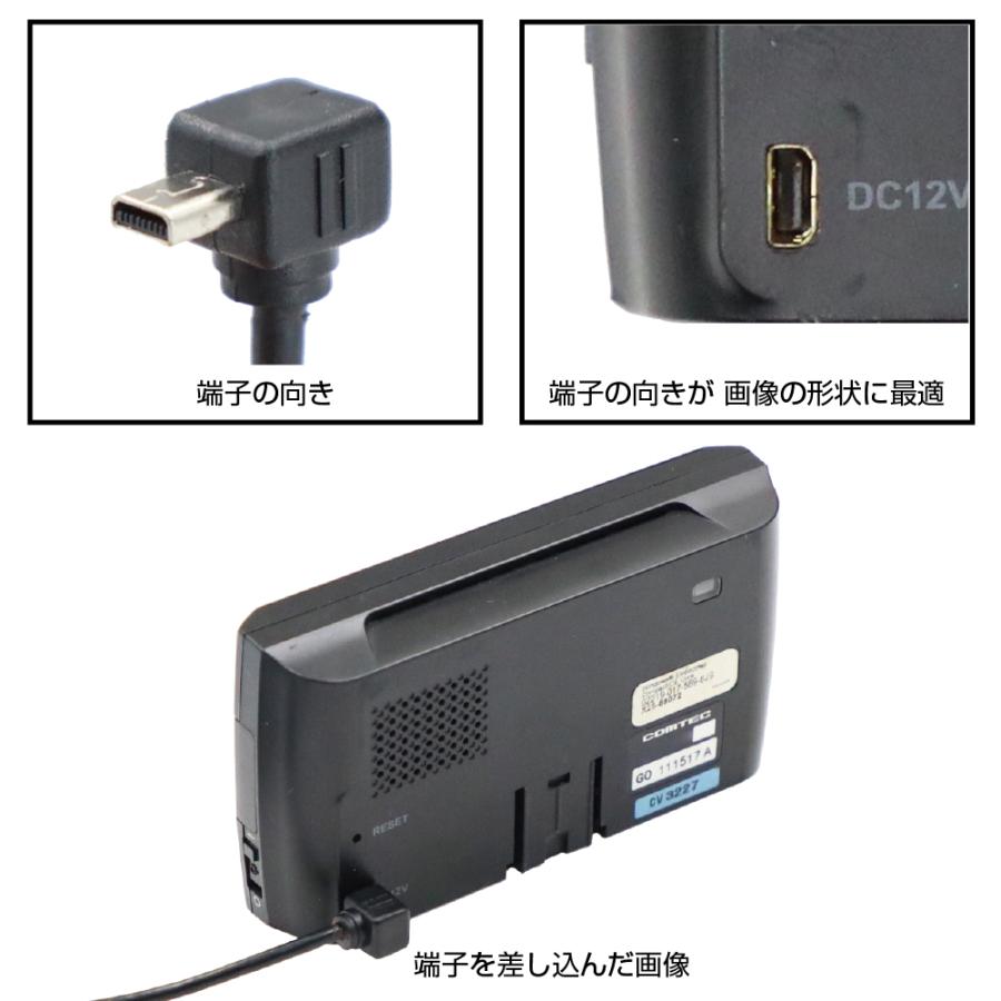 ZERO 307LV レーダー探知機 （OBDアダプターケーブル付属）