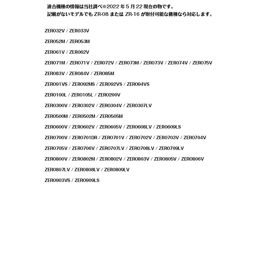 モバイクス]コムテックZERO708LVレーダー探知機L型シガープラグコード