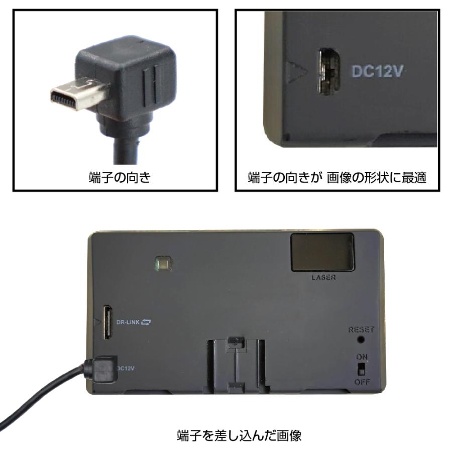 モバイクス]ブリッツTL312R-OBDレーダー探知機用L型シガープラグコード