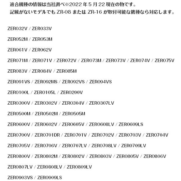 コムテック レーダー探知機 ZERO608LV シガーソケット変換電源付き コムテック レーダー探知機 ZERO608LV シガーソケット変換電源付き