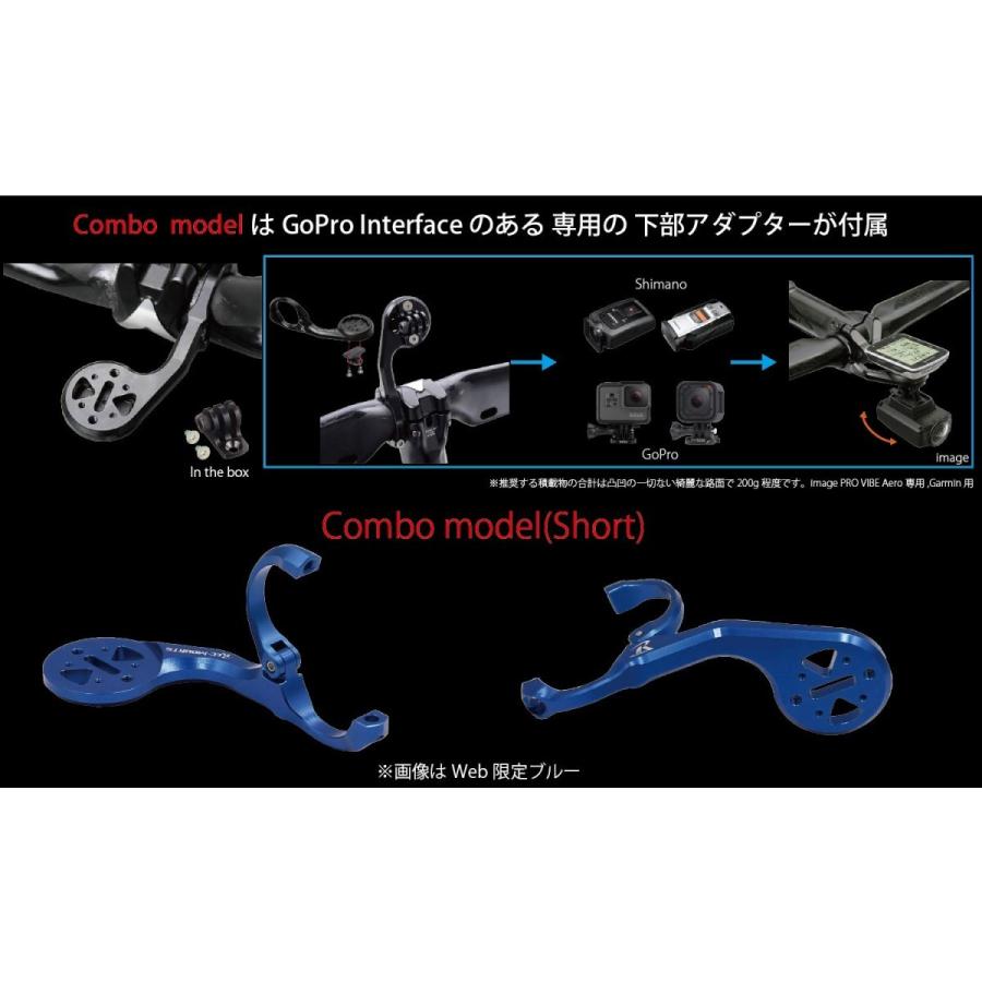 レックマウント]ガーミンコンボマウントショート片持ちタイプ31.8mm用