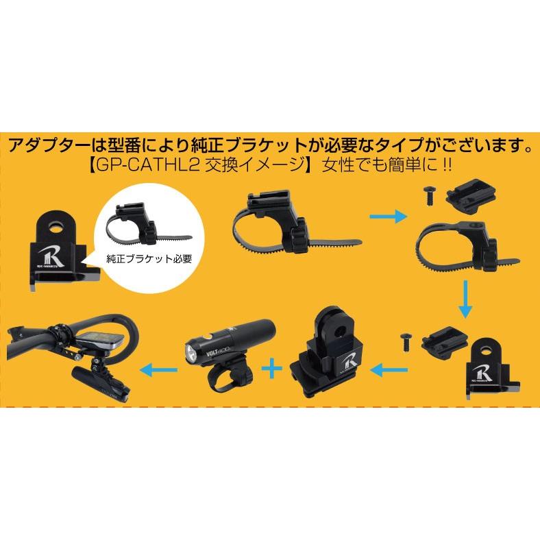 レックマウント]HL-EL471RCVOLT800対応ライトアダプターキャットアイ用