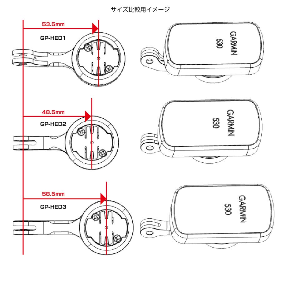 [レックマウント]GP変換アダプター タイプHED3 ガーミン用 下部アダプター 400-GMUT付【GP-HED3-GM+GMUT】｜mount-shop-sun｜03