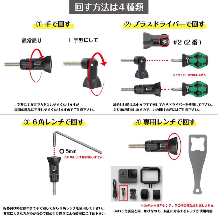 レックマウント]REC-MOUNTSGoPro用アクセサリーM5×18つまみネジ2本【GP