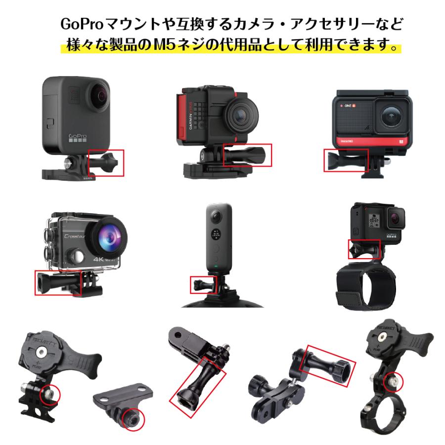 レックマウント]REC-MOUNTSGoPro用アクセサリーM5×18つまみネジ2本【GP