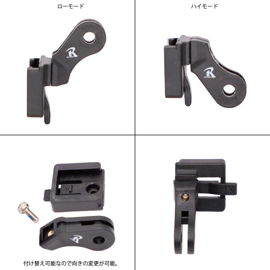 [レックマウント] セーフティライトアダプター GoProインターフェイス用 → キャットアイ ロー/ ハイタイプ【GPH-CATTail】｜mount-shop-sun｜02