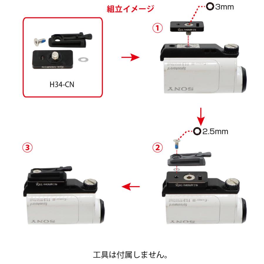 レックマウント 変換アダプター キャットアイ H34N→カメラネジ用[H34-CN]SONYアクションカム Insta360など  カメラネジのあるカメラに対応 :h34-cn:Mount Shop Sun - 通販 - Yahoo!ショッピング
