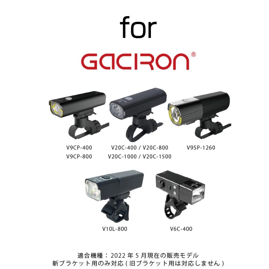 レックマウント変換ライトアダプターキャットアイH34N→ガシロン用