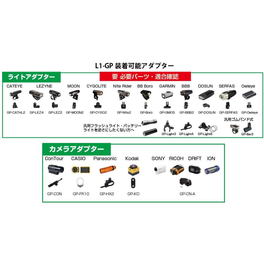 [レックマウント]両持ちナローマウント用 アダプター【L1-GP】｜mount-shop-sun｜09