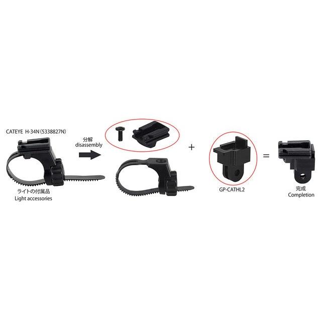 レックマウント]両持ちナローマウント用ライトアダプターCATEYE左右