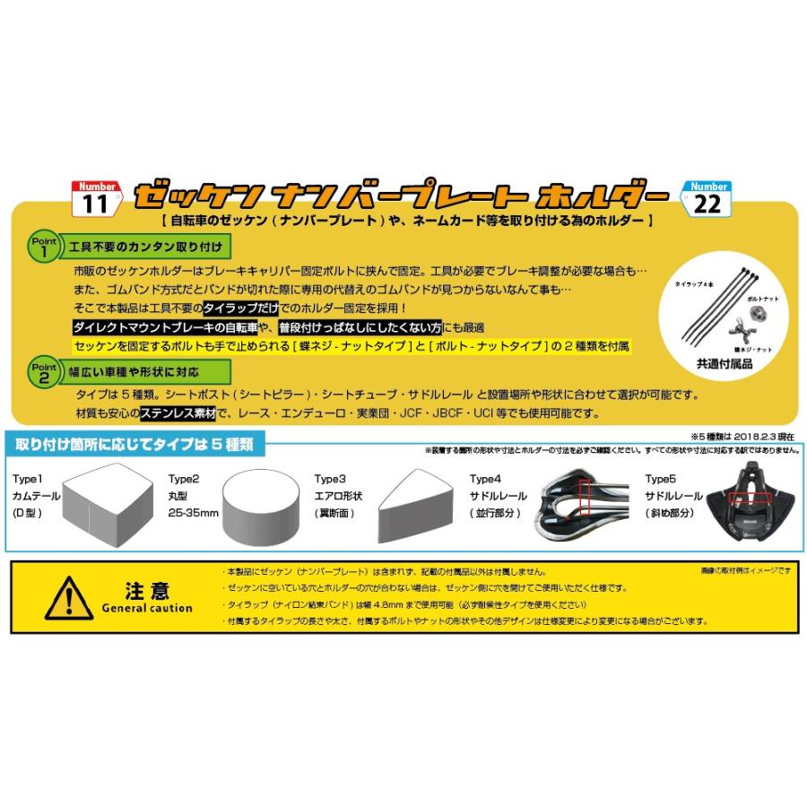 限定価格セール! レックマウント タイプ3 NB-T3 ナンバープレートホルダー 自転車アクセサリー 限定価格セール! レックマウント タイプ3 NB-T3 ナンバープレートホルダー 自転車アクセサリー