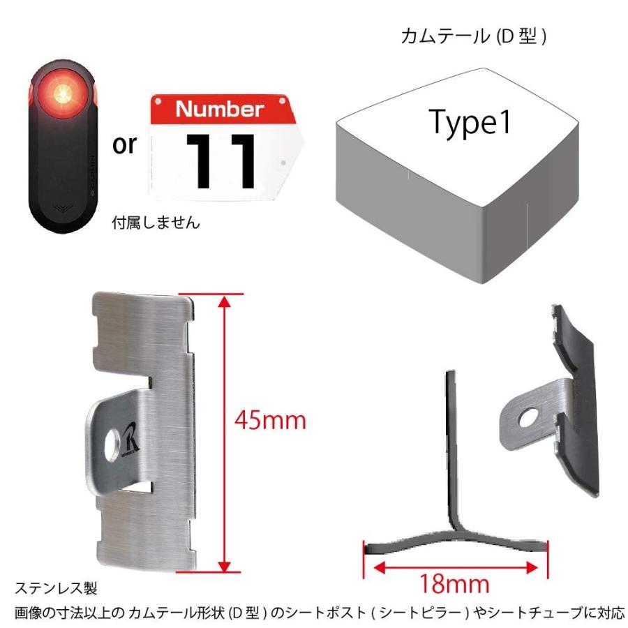 レックマウント] ガーミンVariaリアビューレーダー用取付ステー