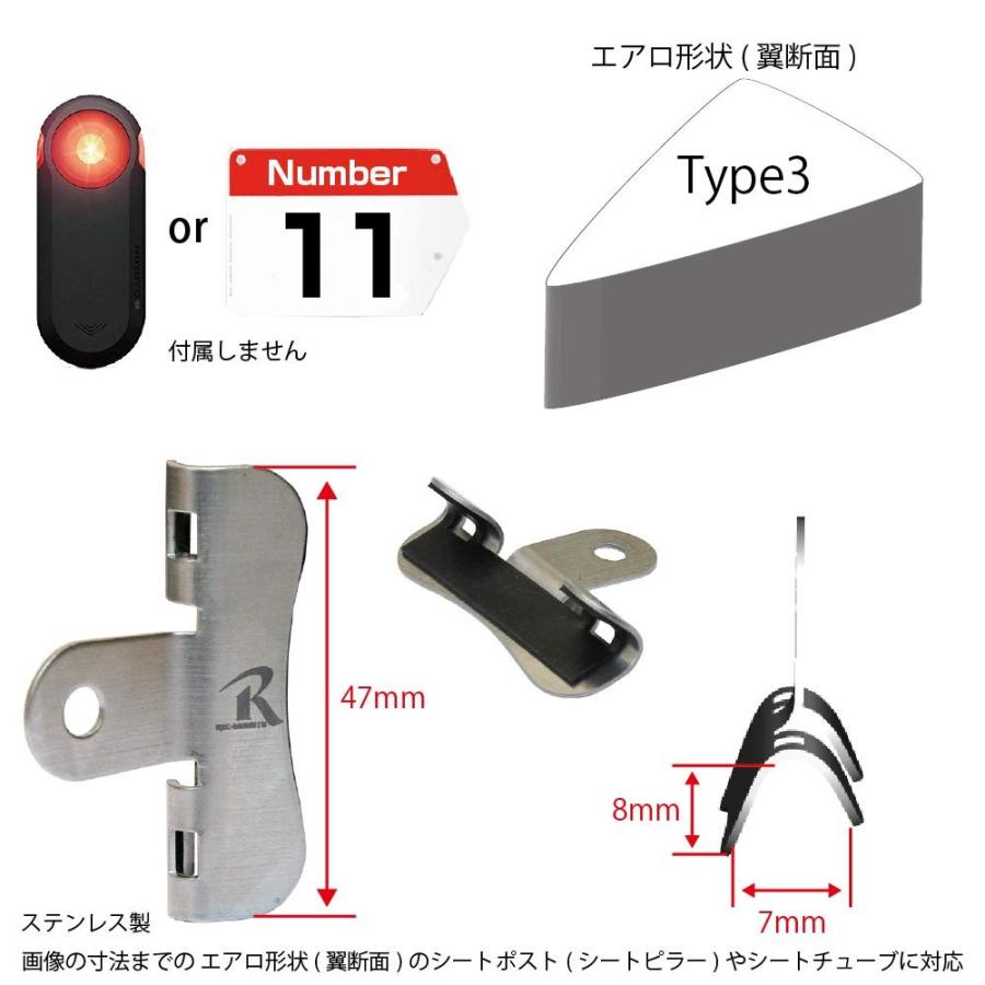 レックマウント]ガーミンVariaリアビューレーダー用取付ステーセット