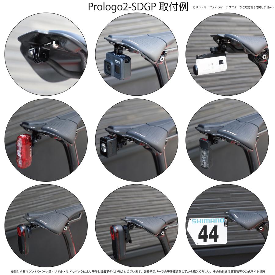 レックマウント]サドルマウントPrologoプロロゴ用タイプ