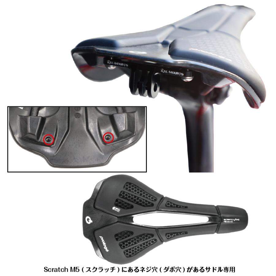 prologo SCRATCH M5 + レックマウント レックマウント]サドルマウントPrologoプロロゴ用タイプ
