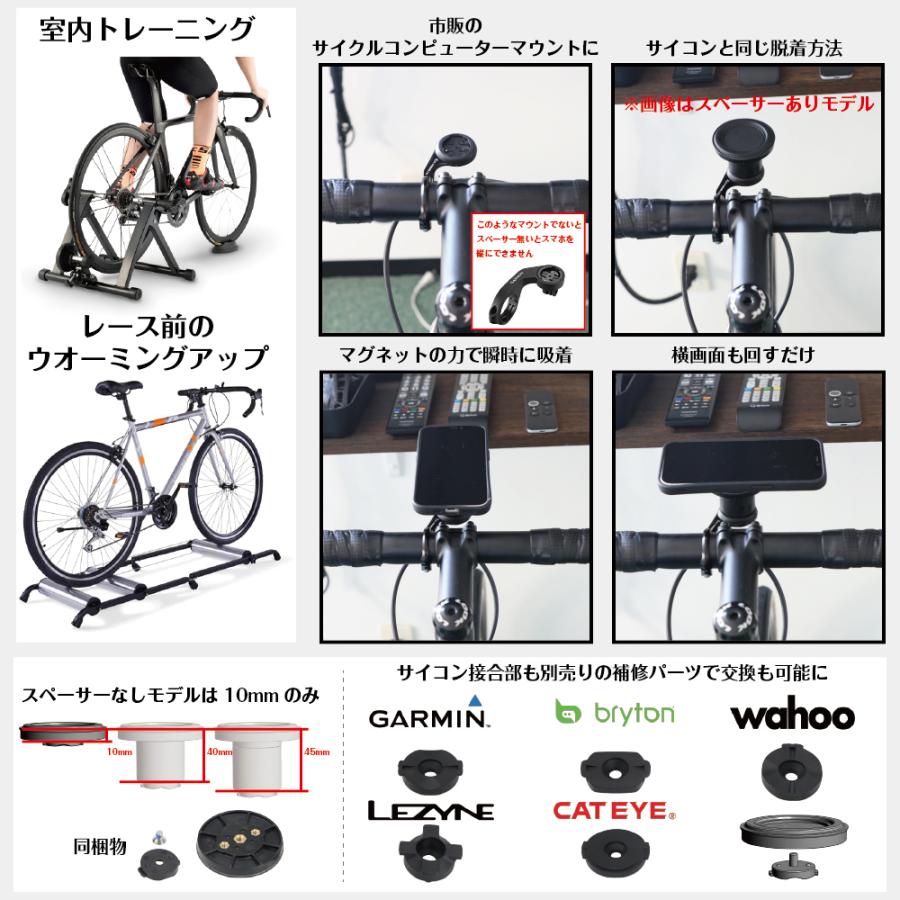 レックマウントプラス]ガーミンエッジサイクルコンピューターマウント