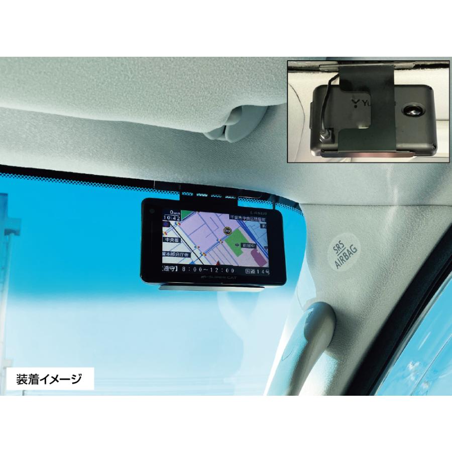 モバイクス]ユピテルLS1000対応レーダー探知機用吊り下げ取付けステー