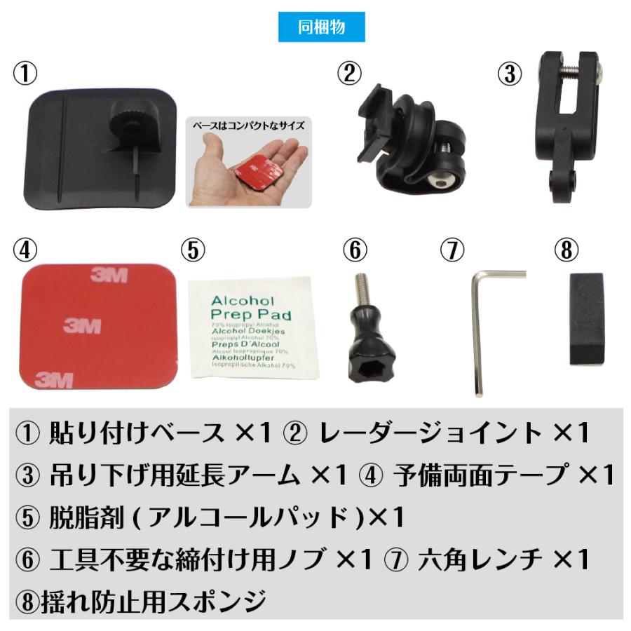 モバイクス]ブリッツTL311Sレーダー探知機用取付ステー【RD-BLITZ1