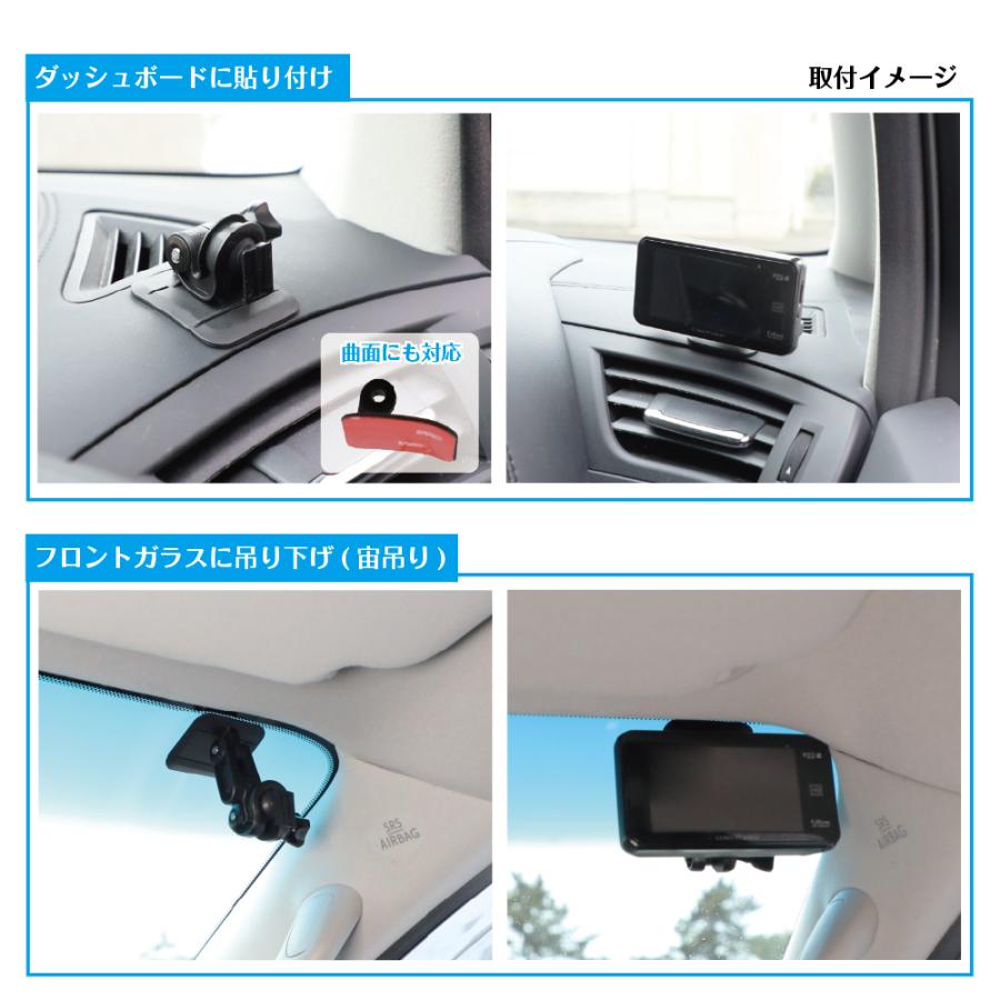 モバイクス] セルスター アシュラ AR-333 レーダー探知機用 取付