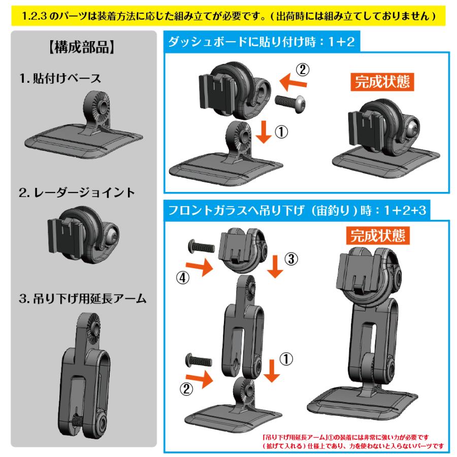 [モバイクス] コムテック レーダー探知機用 取付ステー【RD-COMTEC1】ダッシュボード(曲面対応) 吊り下げも可能なブラケット｜mount-shop-sun｜04