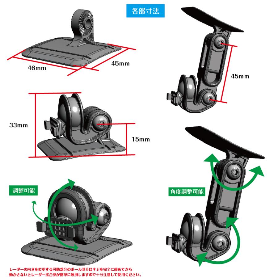 [モバイクス] ユピテル LS320 対応 レーダー探知機用 取付ステー【RD-YUPITERU1】ダッシュボード(曲面対応) 吊り下げも可能なブラケット｜mount-shop-sun｜03