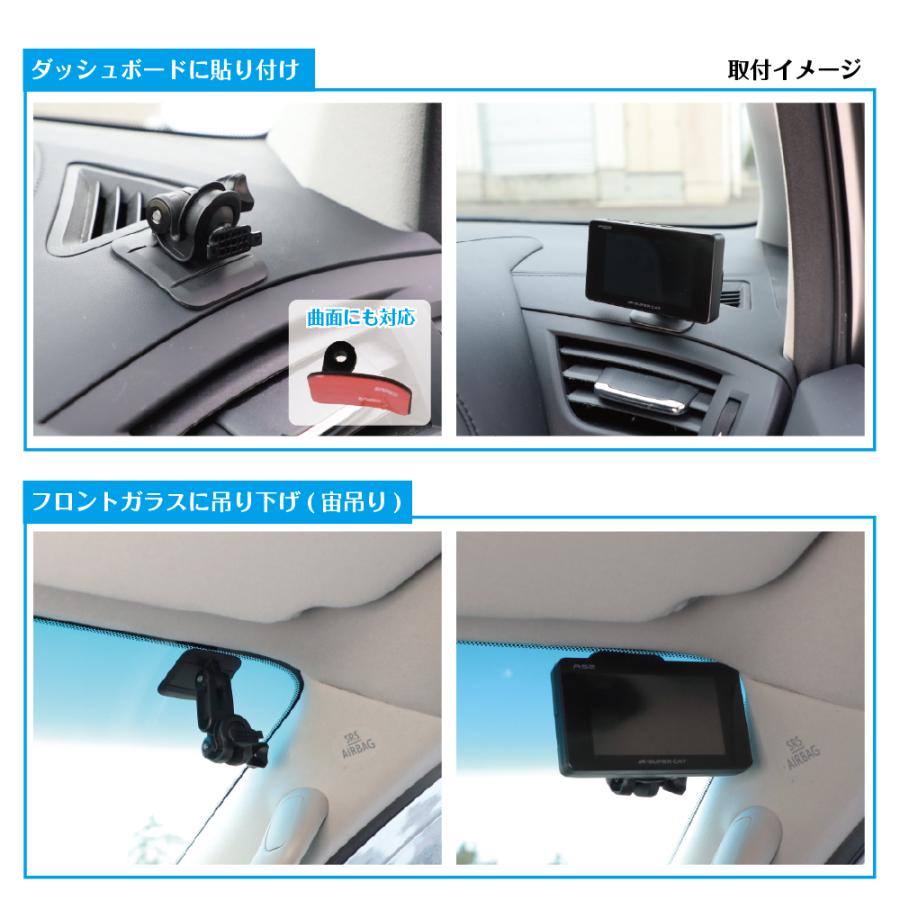 モバイクス]ユピテルA350α対応レーダー探知機用取付ステー【RD