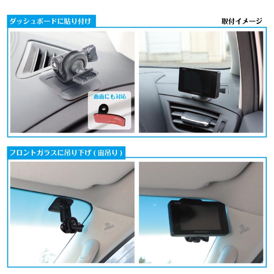 モバイクス] ユピテル LS1000 レーダー探知機用 取付ステー【RD