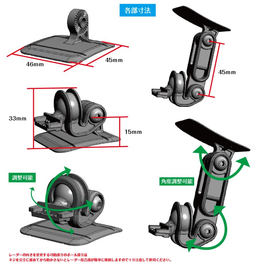 モバイクス]ユピテルレーダー探知機用取付ステー【RD-YUPITERU2