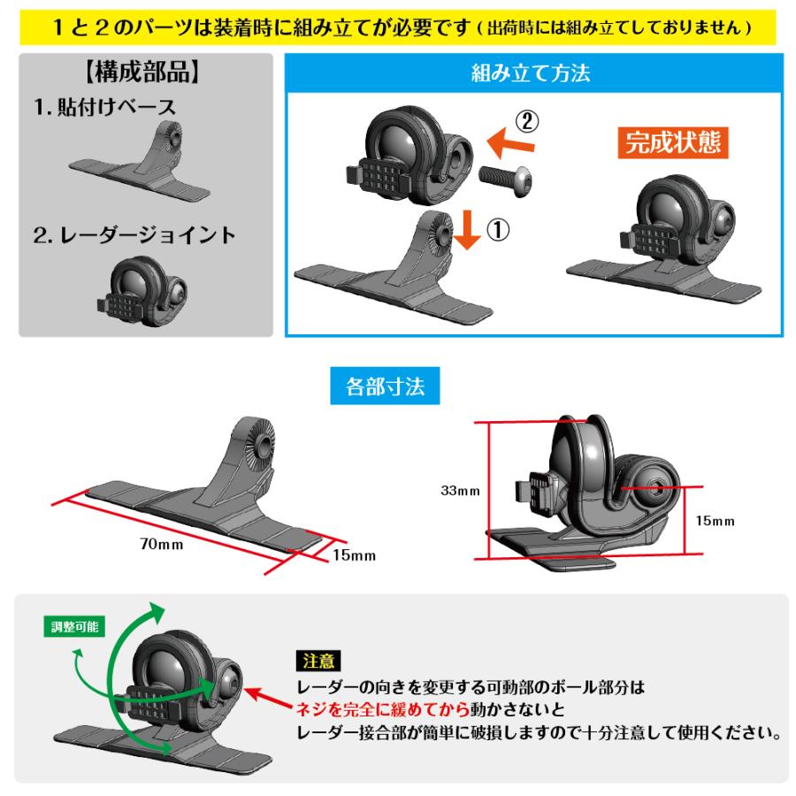 [モバイクス] ユピテル LS340L レーダー探知機用 取付ステー タイプ2【RD22-YUPITERU1】純正ブラケット 代用品 人差し指サイズ｜mount-shop-sun｜03