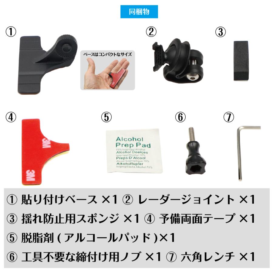 モバイクス]ユピテルGWR303sdレーダー探知機用取付ステータイプ2【RD22