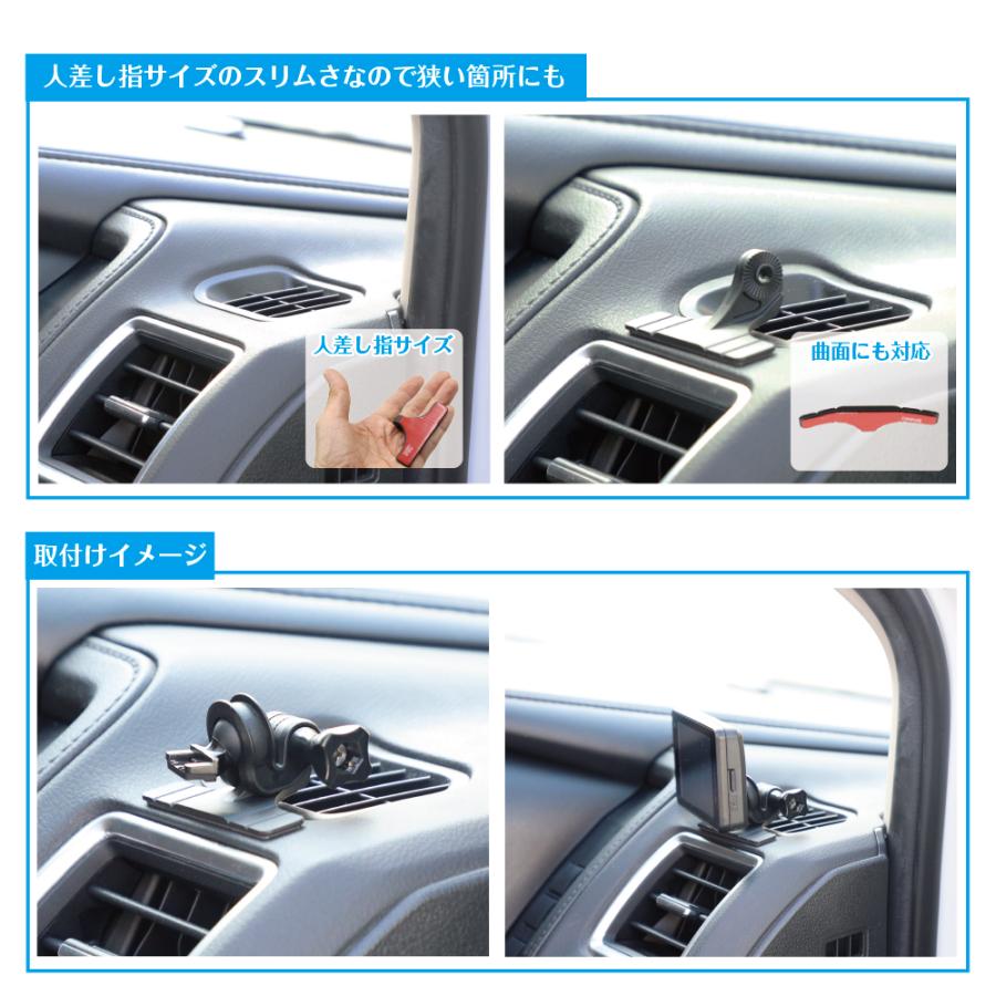 モバイクス] ユピテル LS1100 レーダー探知機用 取付ステー