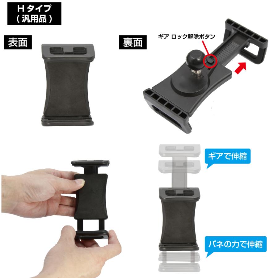 レックマウント17]17mmボールアタッチメント汎用ホルダータイプ【REC17