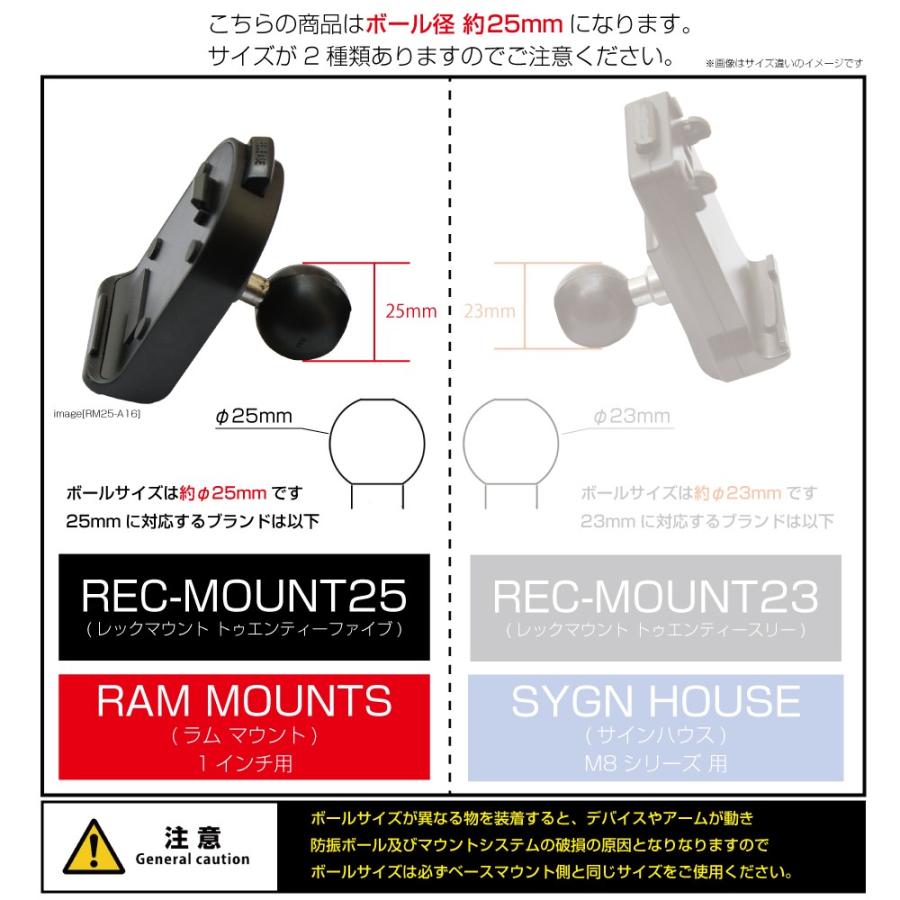 REC-MOUNT25]ホルダー・アタッチメント(Aパーツ)A54M8用【RM25-A54】M8