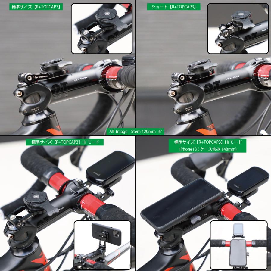 レックマウントプラス]トップキャップマウントPROタイプCOD2サイズ【R+