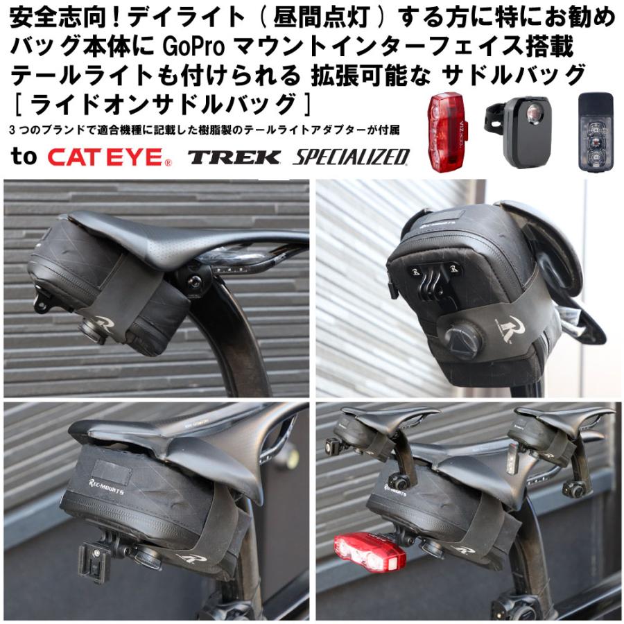 レックマウント] ライドオンサドルバッグ2 α(アルファー) モデル2