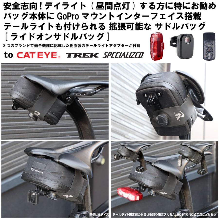 レックマウント] ライドオンサドルバッグ2 α(アルファー) モデル2