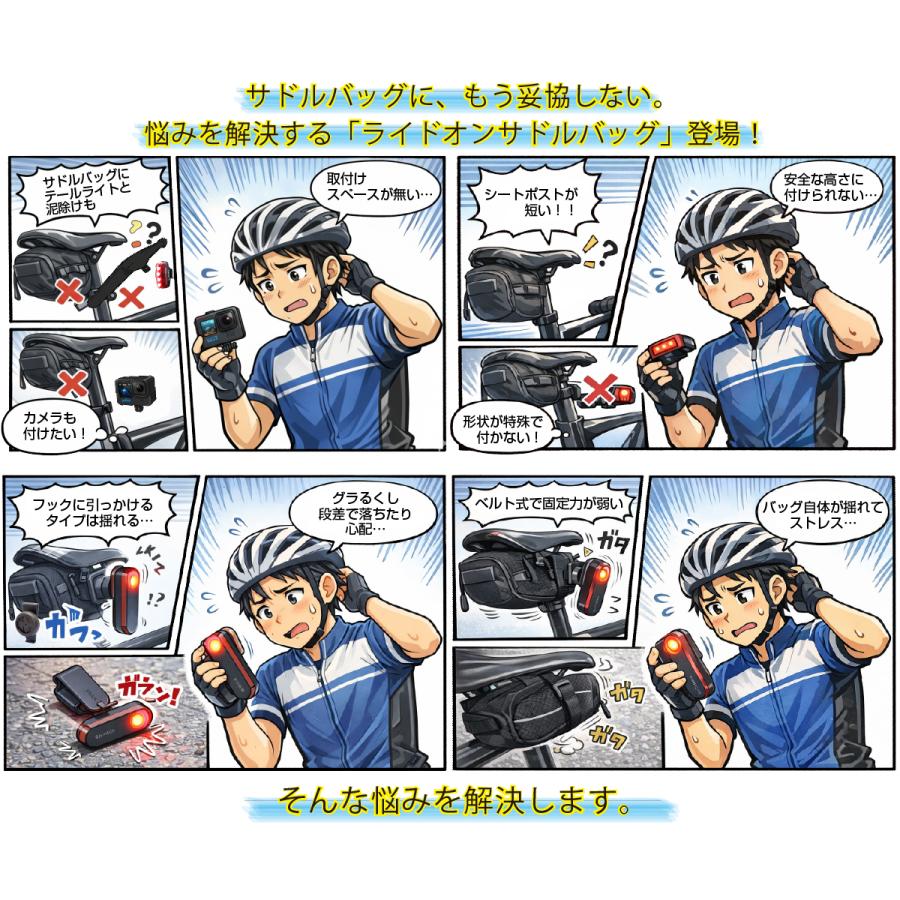 レックマウント] ライドオンサドルバッグ2 テールライトアダプターなし