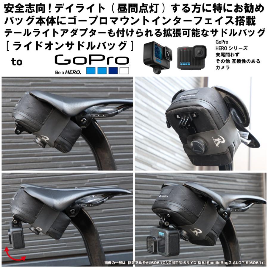 レックマウント] ライドオンサドルバッグ2 テールライトアダプターなし