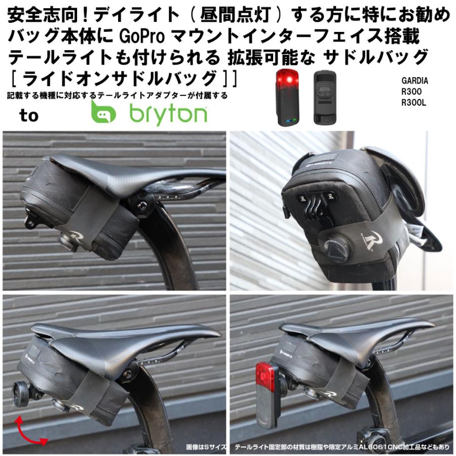 レックマウント] ライドオンサドルバッグ2 ブライトン ガーディア