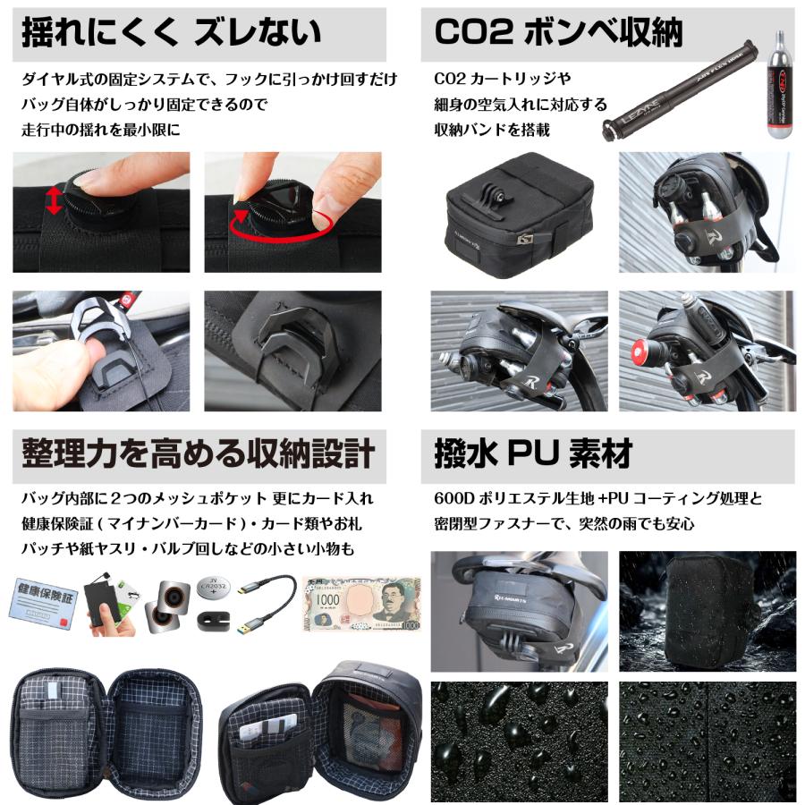 レックマウント] ライドオンサドルバッグ2 ガーミン Varia リアビュー