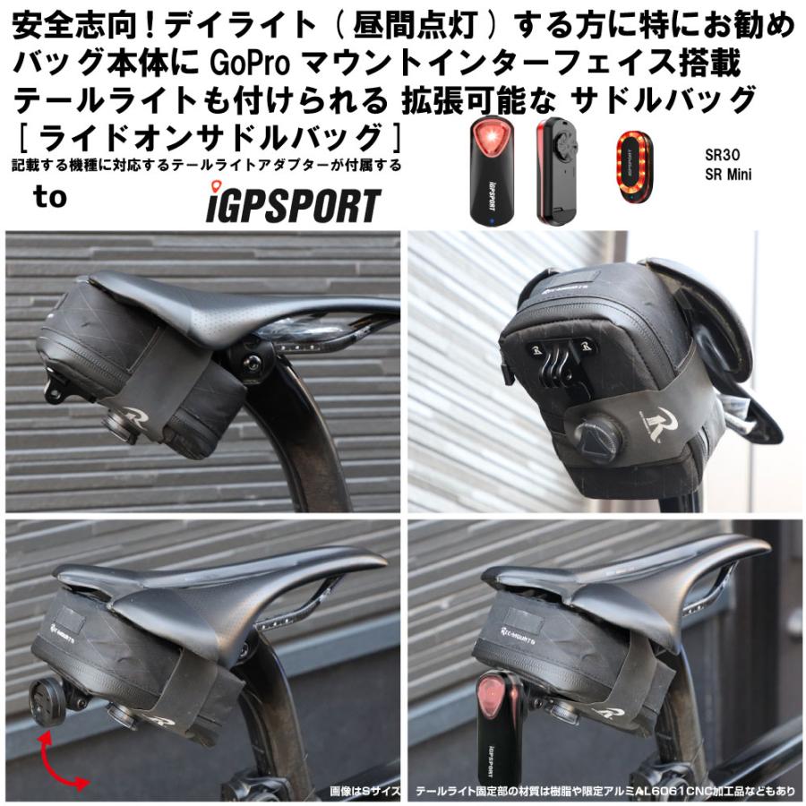 アクセサリー iGPSPORT SR mini + Ride On SaddleBag レックマウント] ライドオンサドルバッグ2 アイジーピースポーツ