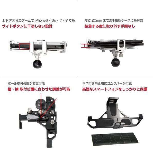 REC-MOUNT23]ホルダー・アタッチメント(Aパーツ)A47スマートフォン用