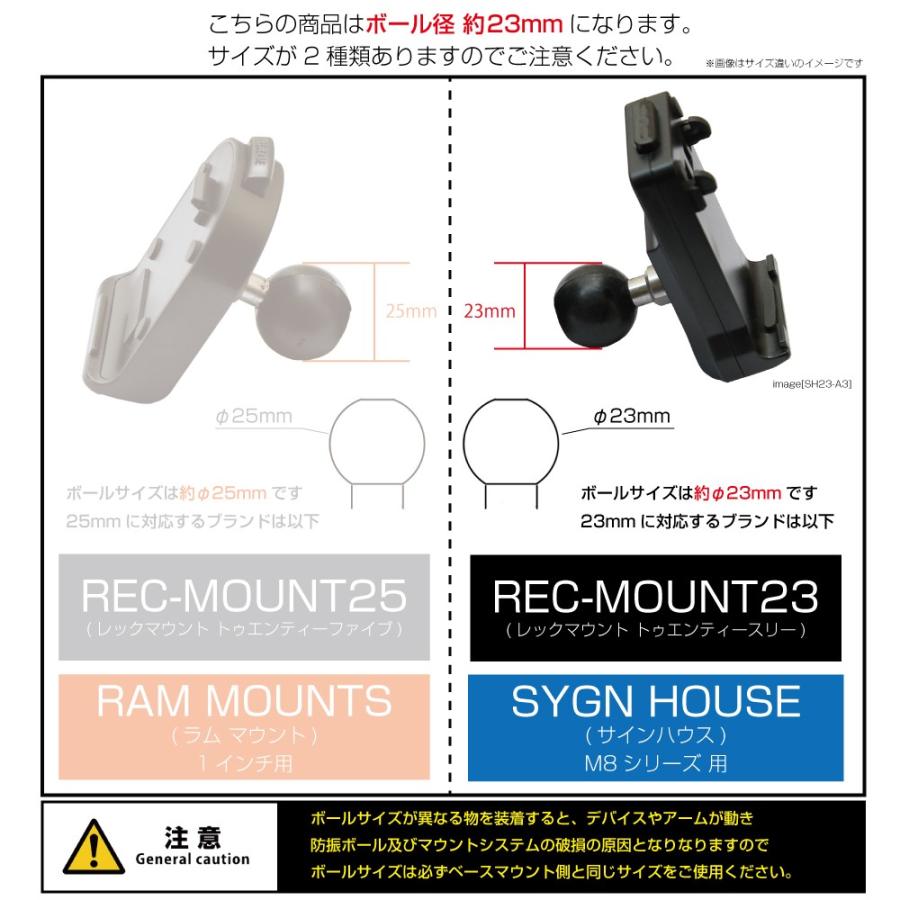 [REC-MOUNT23]ショートジョイントモデル ホルダー・アタッチメント(JAパーツ) JA41 ミノウラ iHホルダータイプ 【SH23-JA41】｜mount-shop-sun｜03